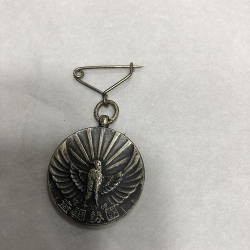 Japanese 1935 Census Enumerators Identification Badge