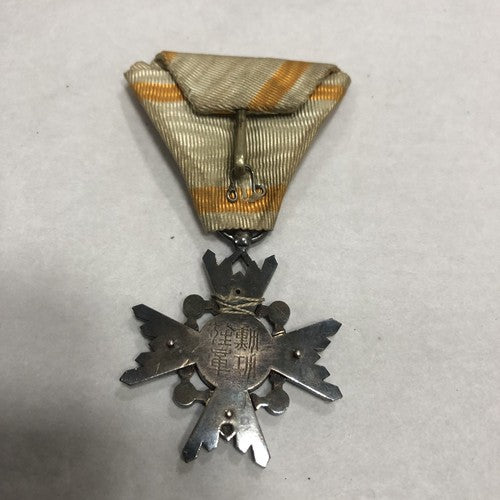 Japanese Order Of The Sacred Treasure Medal Cased