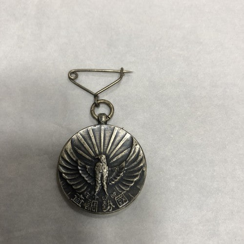 Japanese 1935 Census Enumerators Identification Badge