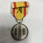 Japanese 1940 Commemorative Manchukhus Shrine Foundation Medal