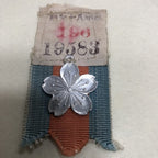 Japanese WW2 1943 Yasukuni Shrine Fallen Soldiers Relative / Kin Badge
