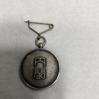 Japanese 1935 Census Enumerators Identification Badge