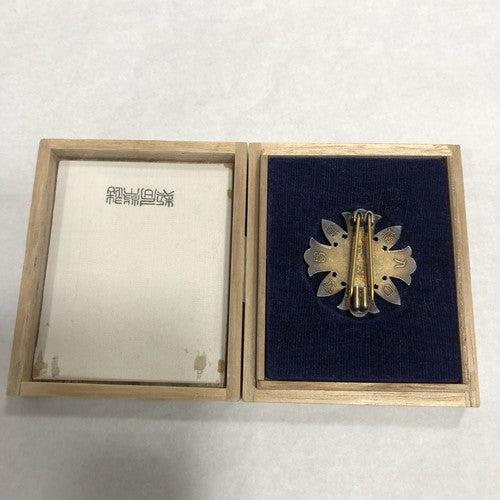 Japanese WW 2 Military Badge