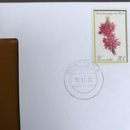 Vanuatu Franklin Mint Bank Note Overseas Post Available