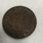 Pesa 1892 German East African Coin