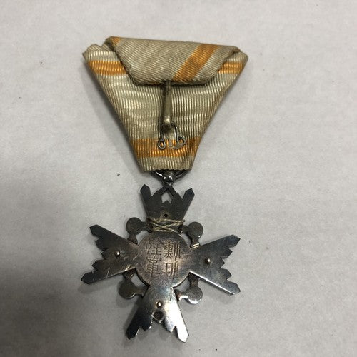 Japanese Order Of The Sacred Treasure Medal Cased