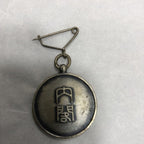 Japanese 1935 Census Enumerators Identification Badge