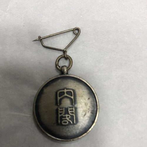 Japanese 1935 Census Enumerators Identification Badge