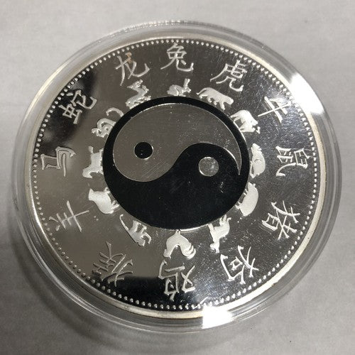 2013 Year Of The Snake Silver plated Copper Medallion By Windsor Mint