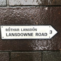 Lansdowne Road Cast Iron Sign Large