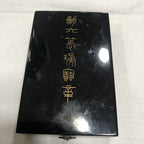Japanese Order Of The Sacred Treasure Medal Cased