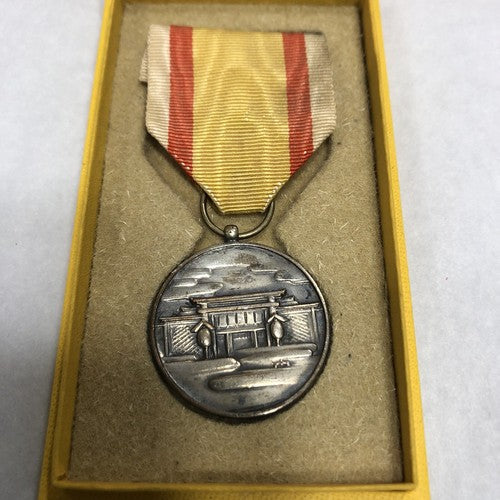 Japanese 1940 Commemorative Manchukhus Shrine Foundation Medal