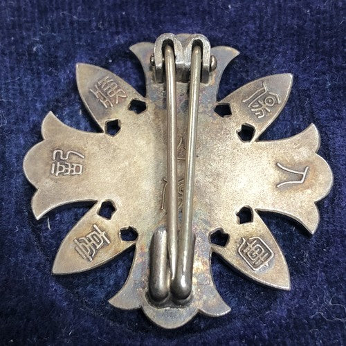 Japanese WW2 Military Wounded / Injured Kou Shou Badge