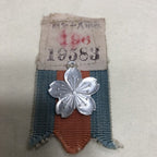 Japanese WW2 1943 Yasukuni Shrine Fallen Soldiers Relative / Kin Badge