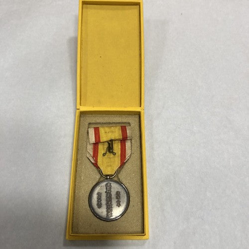 Japanese 1940 Commemorative Manchukhus Shrine Foundation Medal
