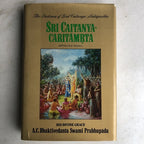 The Pastimes Of Lord Caitanya Vol 2