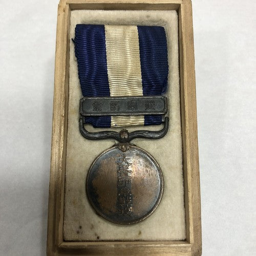 Japanese WW 1 Boxed Siege & Capture Of Tringtau Medal
