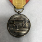 Japanese 1940 Commemorative Manchukhus Shrine Foundation Medal