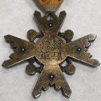 Japanese Zuiho- sho Original Medal