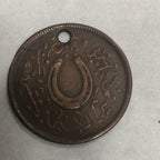 Willow Calf Advertising Tag Circa 1890s