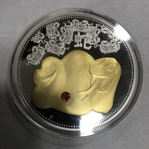 2013 Year Of The Snake Silver plated Copper Medallion By Windsor Mint